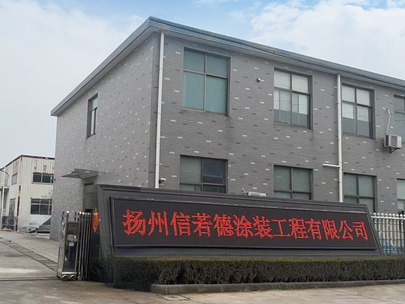 厂房设备